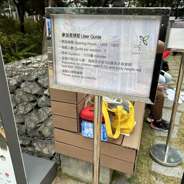 九龍灣零碳天地免費兒童設施「築樂園」