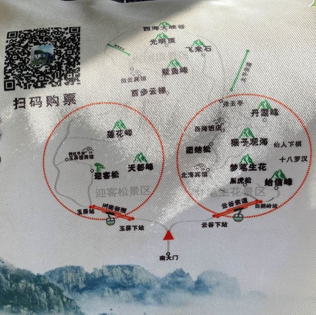 黄山を見ずして山を見たと言うなかれ。高圧的ですが納得です