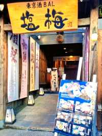 KONNICHIWA (HELLO) FROM THE LAND OF THE RISING SUN