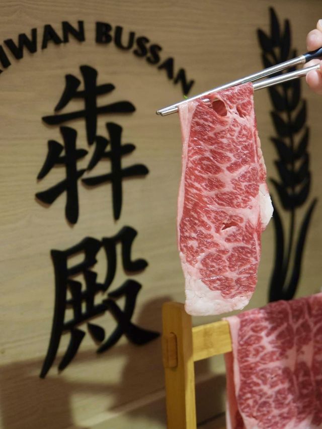 吃肉獸出動啦！台式澳洲M9和牛放題🍖