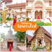 13 จุดเช็คอินเชียงราย