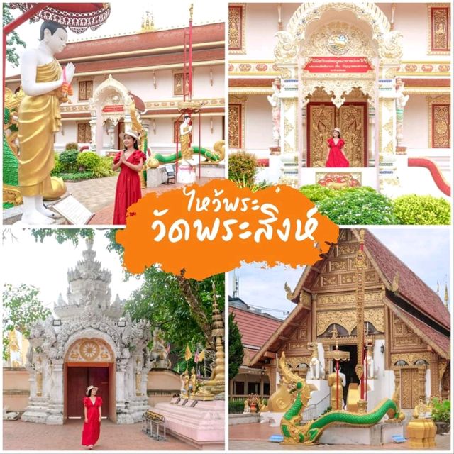 13 จุดเช็คอินเชียงราย