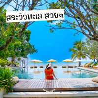 หนีร้อนไปเกาะช้าง🏝 VAYNA Boutique Koh Chang