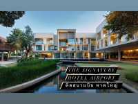 The Signature Hotel Airport ติดสนามบิน หาดใหญ่