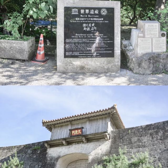 【沖縄】那覇に行くなら、首里城はいかがでしょうか？