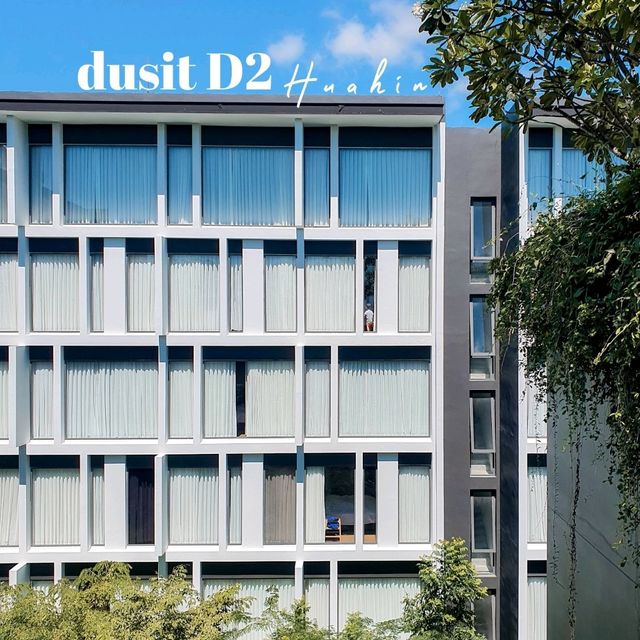 dusitD2 โรงแรมใหม่ใจกลางเมืองหัวหิน 