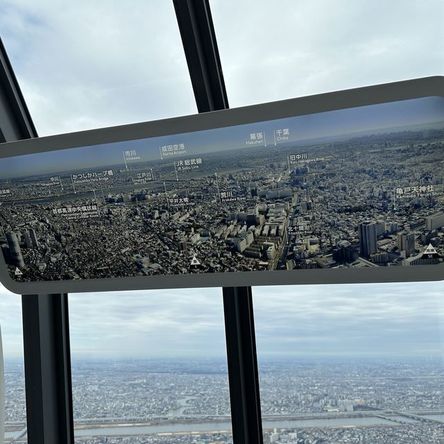 東京最高建築物～晴空塔