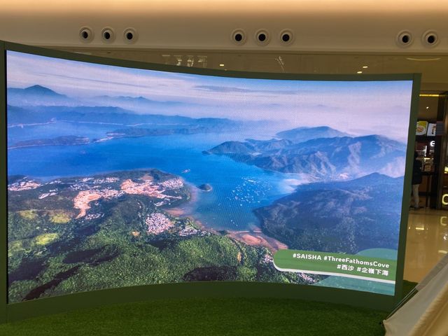 形點x西沙戶外活動體驗