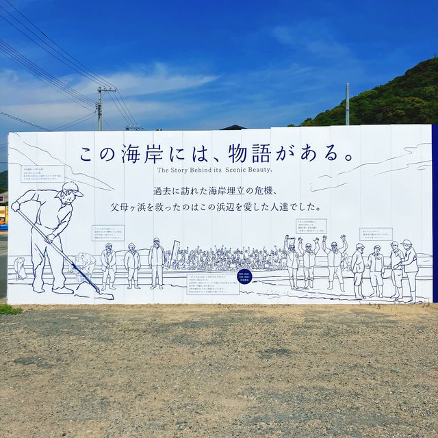 【香川】ロングビーチの映えスポット