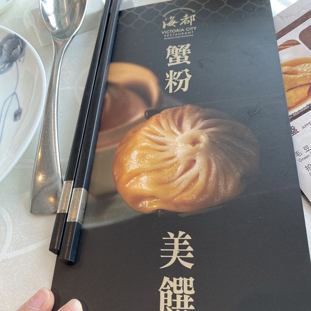 金鐘❤️‍🔥海都酒家❤️‍🔥 維港靚景大閘蟹中菜館❤️‍🔥