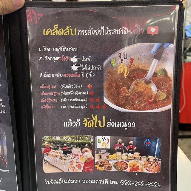 JODD FAIRS : จ๊อดแฟร์ รวมร้านเด็ดๆ เมนูสุดปังที่ไม่