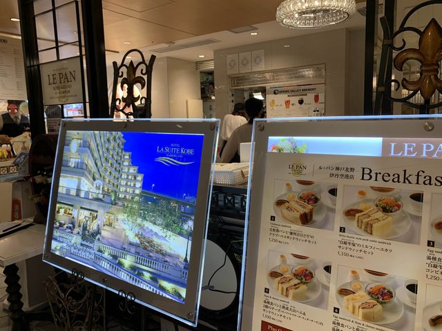 大阪　大阪観光　伊丹空港であの幻の限定30食の極上モーニングに出会えた！