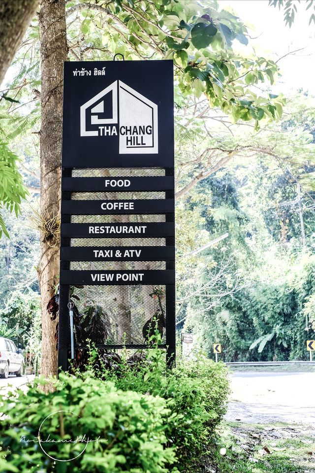 ท่าช้างฮิลล์ - Thachang Hill Coffee & Café