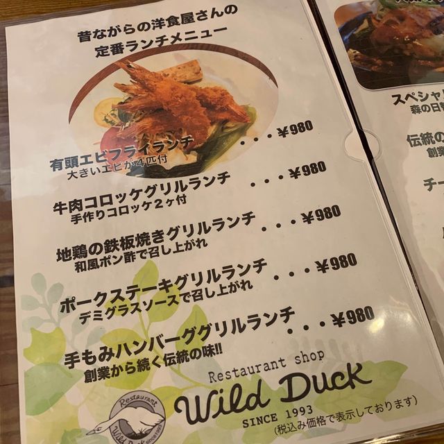 [兵庫•加東市]コスパ最高！町の洋食屋さん