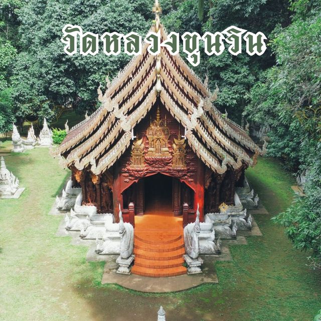 วัดงามกลางขุนเขา