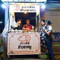 ร้อยล้านข้าวมันไก่ สามกอง