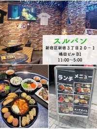 【新宿三丁目】新ランチメニュー！980円飲み放題も！スルパン🇰🇷