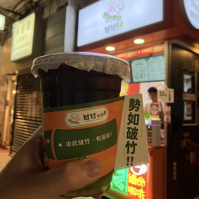 為甘庶添上新衣✨