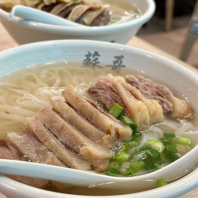 科學園高質清湯腩