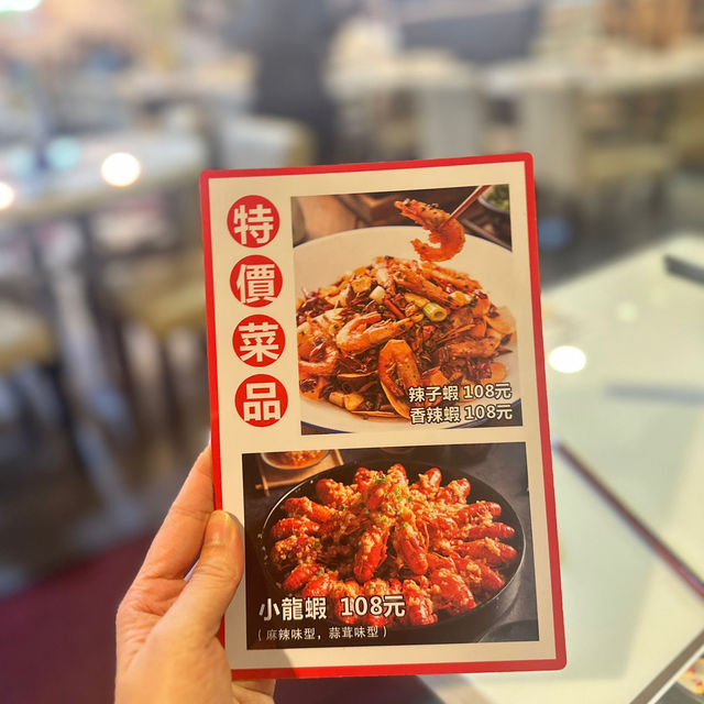 辣得出色  麻得過癮老川皇