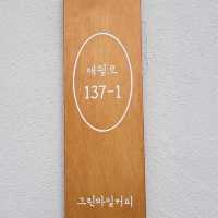 제주 애월 카페 '그린마일커피'