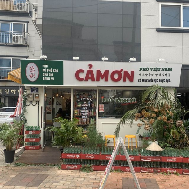 여기가 베트남이야 수원이야? 행궁동 까몬