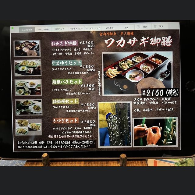 蘆之湖必食！蘆之湖產公魚料理，餐廳可以睇到海盜船同蘆之湖湖畔景色❤️贊👍🏻