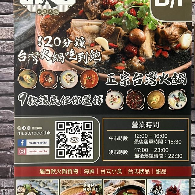 地點超方便的牛大人分店