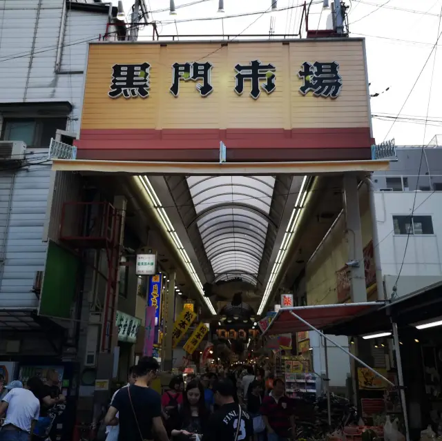 Kuromon Ichiba Market