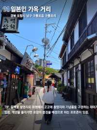 명소부터 카페, 숙소까지 총정리한 포항 1박2일 코스 🌊