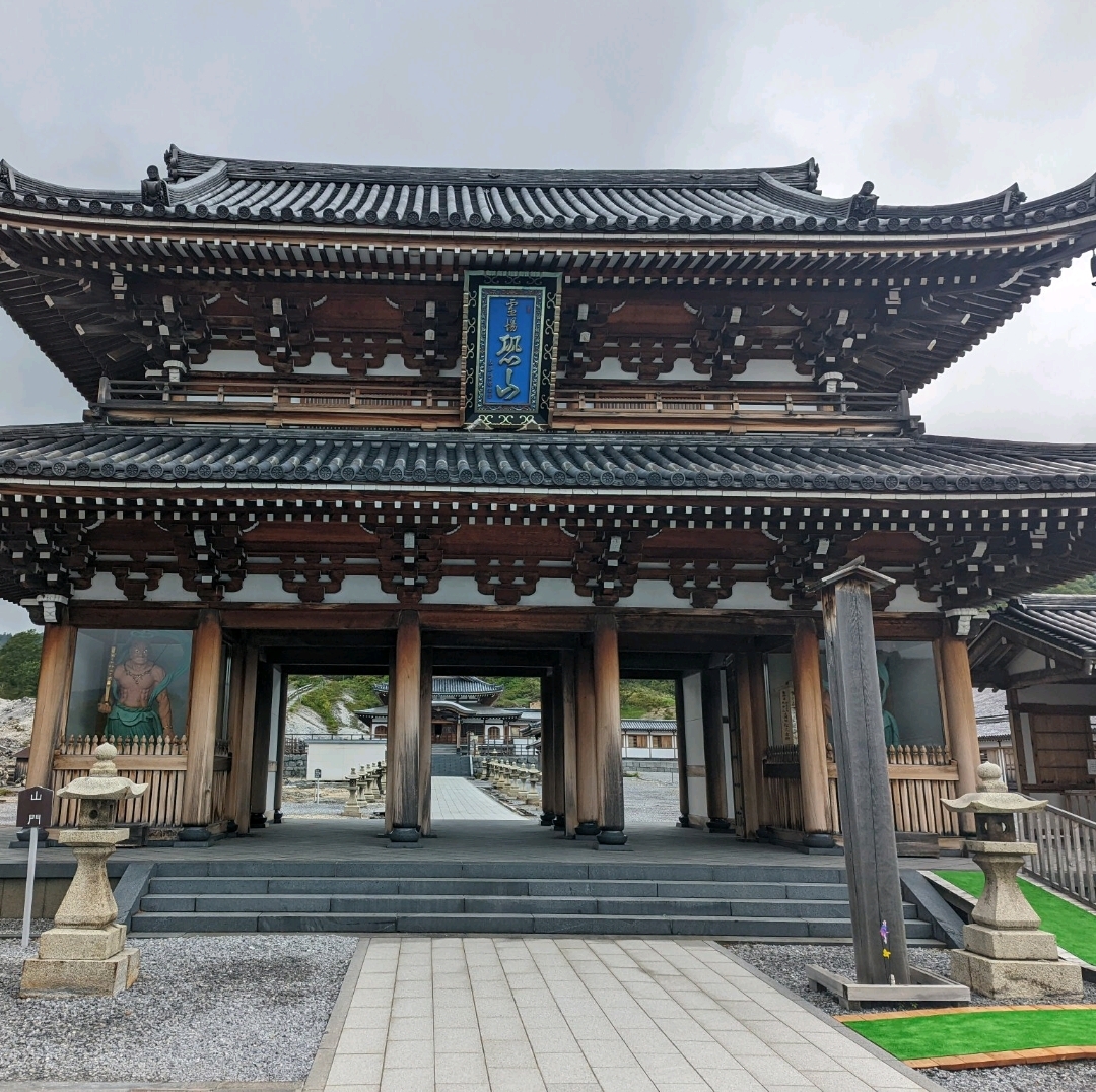 恐山 キーホルダー 日本三大霊場 お土産キーホルダーコレクション，日本観光大全，東北地方旅行
