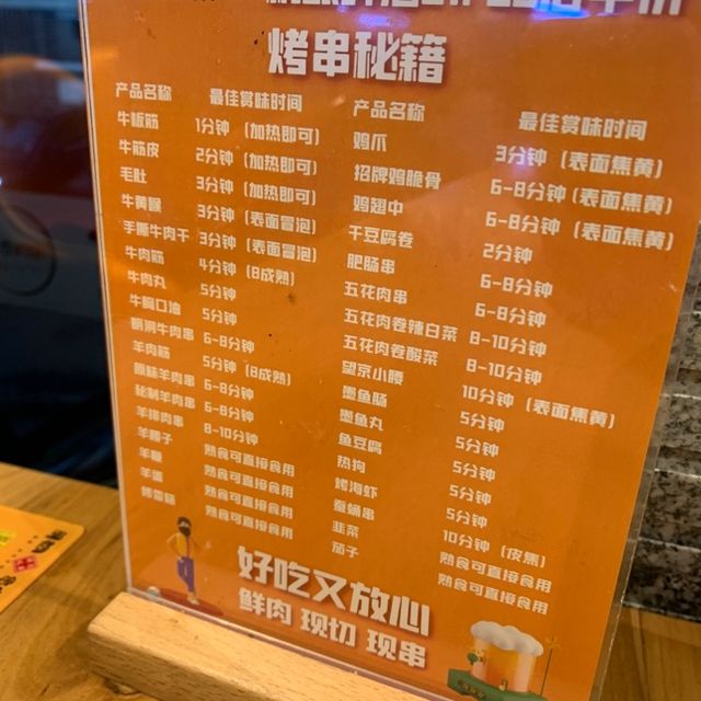 🍖🇰🇷CP值超高韓式烤串店，自動烤串機、自家釀啤酒實在太驚艷🤩 