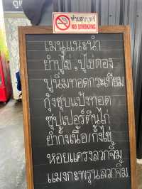 ขลุงค้ายำมื้อนี้เจริญอาหารจ้า🙂
