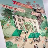 台北｜💚☕️週末好去處 ◤星巴克25週年特展◢📍華山文創園區中2館1F