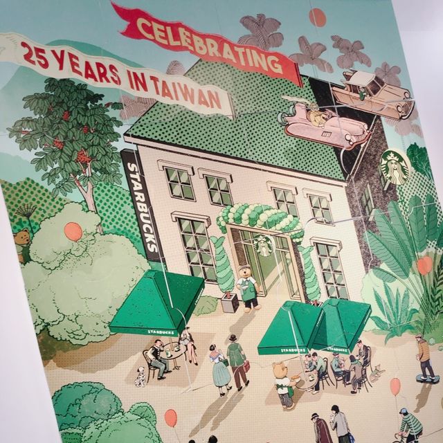 台北｜💚☕️週末好去處 ◤星巴克25週年特展◢📍華山文創園區中2館1F