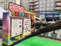 台北｜🦖🦕暑假親子拍照📷打卡好去處📍 Far Eastern SOGO Taipei Zhongxiao Store 遠東SOGO 台北忠孝館