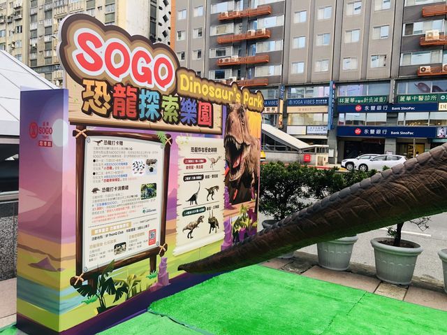 台北｜🦖🦕暑假親子拍照📷打卡好去處📍 Far Eastern SOGO Taipei Zhongxiao Store 遠東SOGO 台北忠孝館