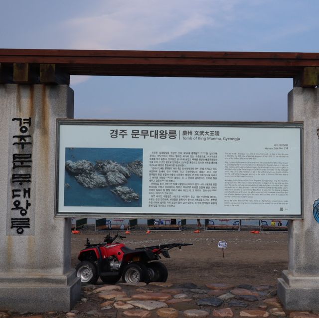 경주 역사 여행, 경주문무대왕릉🌊