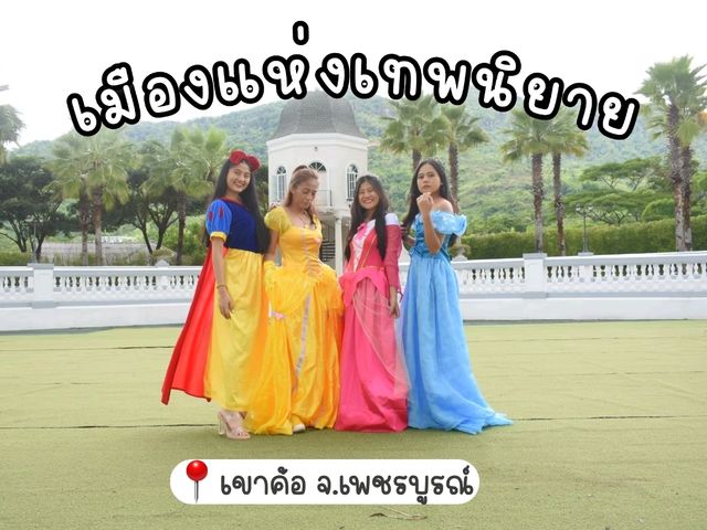 เขาค้อ จ.เพชรบูรณ์ เมืองแห่งเทพนิยาย