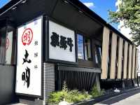コスパ最高の飛騨牛ランチを満喫しました