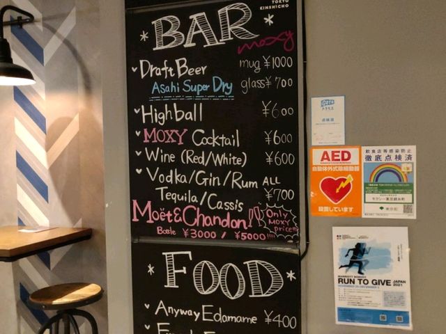 【東京 錦糸町】Moxy Tokyo Kinshicho 