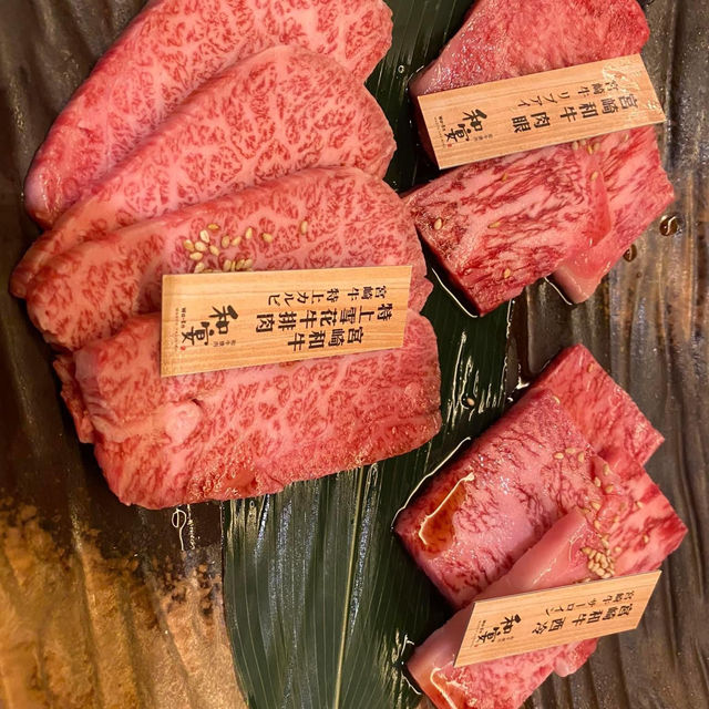 高質日式燒肉店-和宴