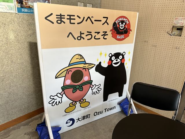 熊本・大津町。大津観光の拠点『肥後大津駅(阿蘇熊本空港駅)』(大津町ビジターセンター)