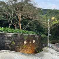 基隆 情人湖公園 及 大武崙山