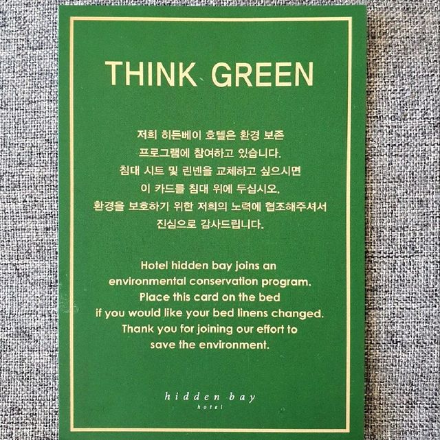 여수 전객실 오션뷰, 들어가는 순간 감동