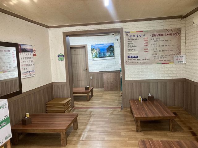 춘천 옹심이 맛집