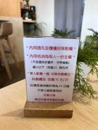 ［桃園/龍潭］ 澎湃豆花🫘｜龍潭必吃美食 超強豆花 內用續碗不用錢!! 