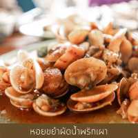 ครัวในเหมือง คุระบุรี อร่อยเด็ดเก็บไว้กินคนเดียว