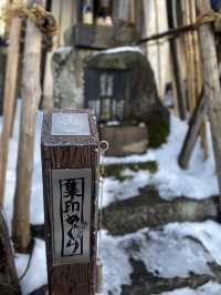 野澤百年溫泉小鎮滑雪