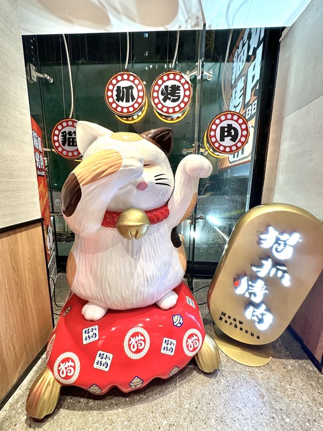 🌟旺角貓貓主題特式烤肉店@ 貓抓烤肉